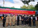 ศูนย์อำนวยการป้องกันและลดอุบัติเหตุ​ทางถนน ช่วงเทศกาลปีใหม่