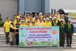 โครงการเมืองสะอาด คนในชาติมีสุข ประจำปีงบประมาณ 2568