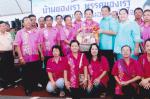 อวยพร พณ.ท่าน สนธยา คุณปลื้ม
