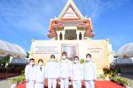 พิธีทำบุญตักบาตรถวายพระราชกุศลเนื่องในวันคล้ายวันสวรรคตพระบา