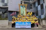 โครงการจิตอาสา 