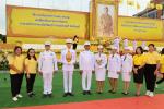 งานเฉลิมพระเกียรติพระบาทสมเด็จพระเจ้าอยู่หัว เนื่องในโอกาสพร