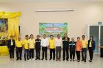 พิธีเปิดโครงการบริหารจัดการอนุรักษ์ธรรมชาติและสิ่งแวดล้อม ปร