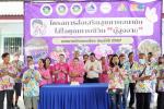 โครงการส่งเสริมสุขภาพอนามัย ใส่ใจคุณภาพชีวิตผู้สูงอายุเทศบาล