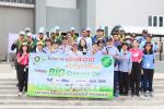 กิจกรรม Big Cleaning Day 
